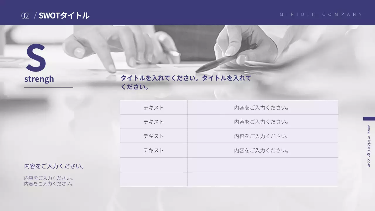 青 シンプル ビジネス 企画書 プレゼンテーション