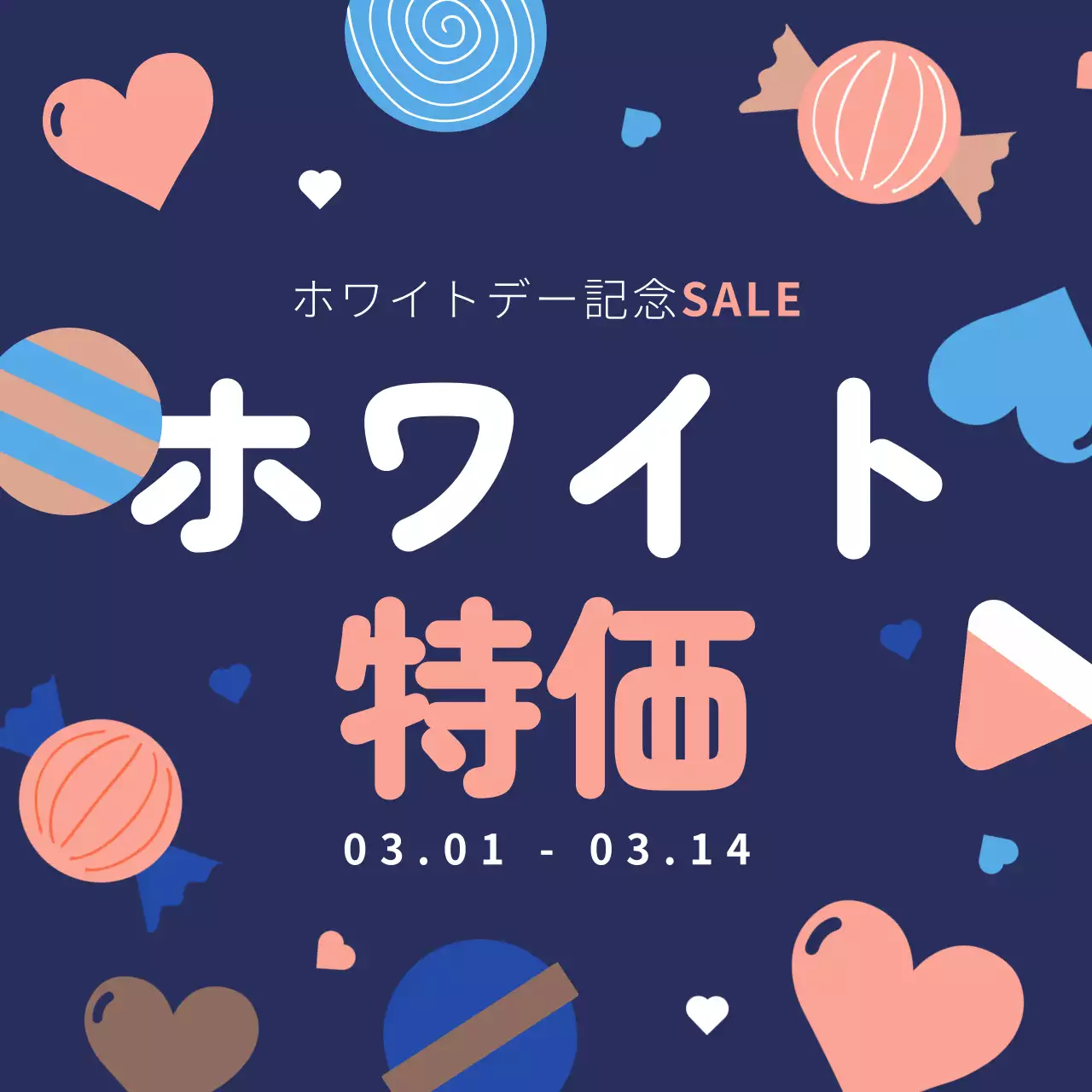 青 ポップ セール ポスター Instagram投稿