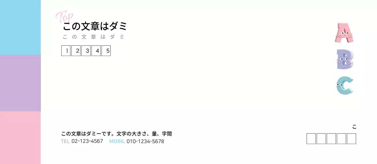 トップイングリッシュ語学学校