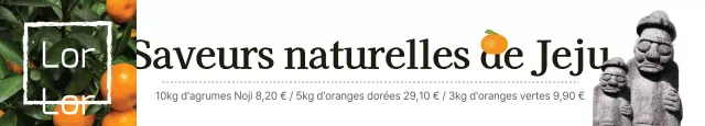 Agrumes de Jeju