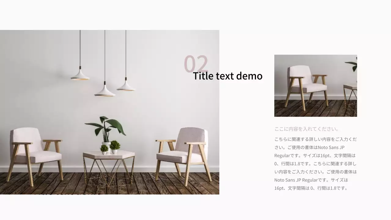 グレー モダン インテリア ポートフォリオ プレゼンテーション