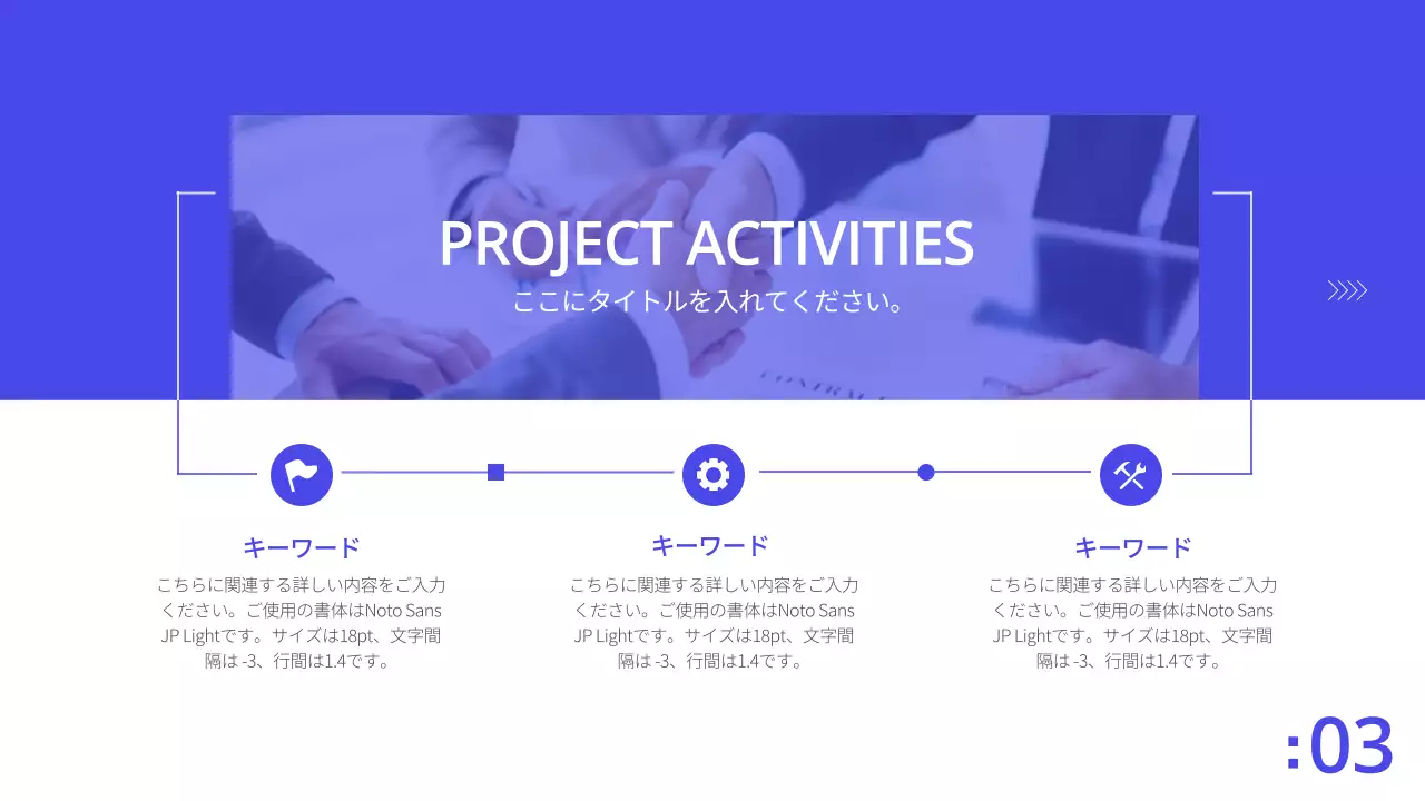 青 モダン ビジネス 計画書 プレゼンテーション