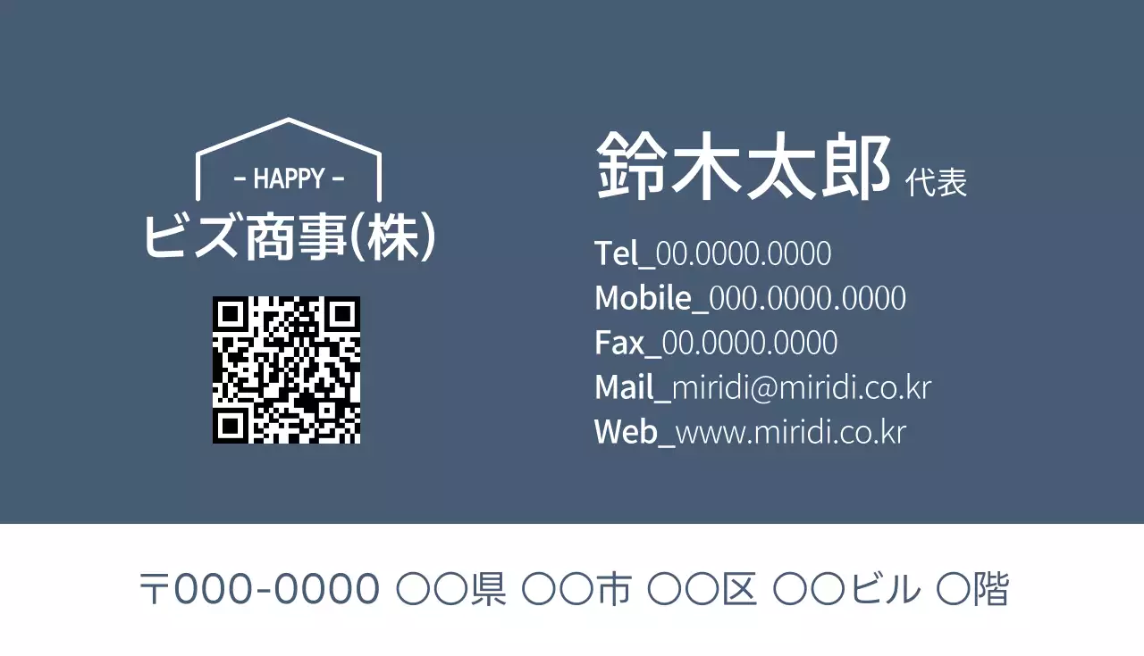 青 シンプル ビジネス 名刺