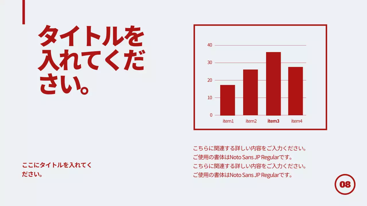 赤 シンプル 車 パンフレット プレゼンテーション