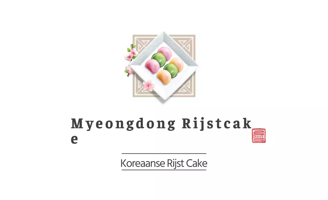 Koreaanse Rijst Cake