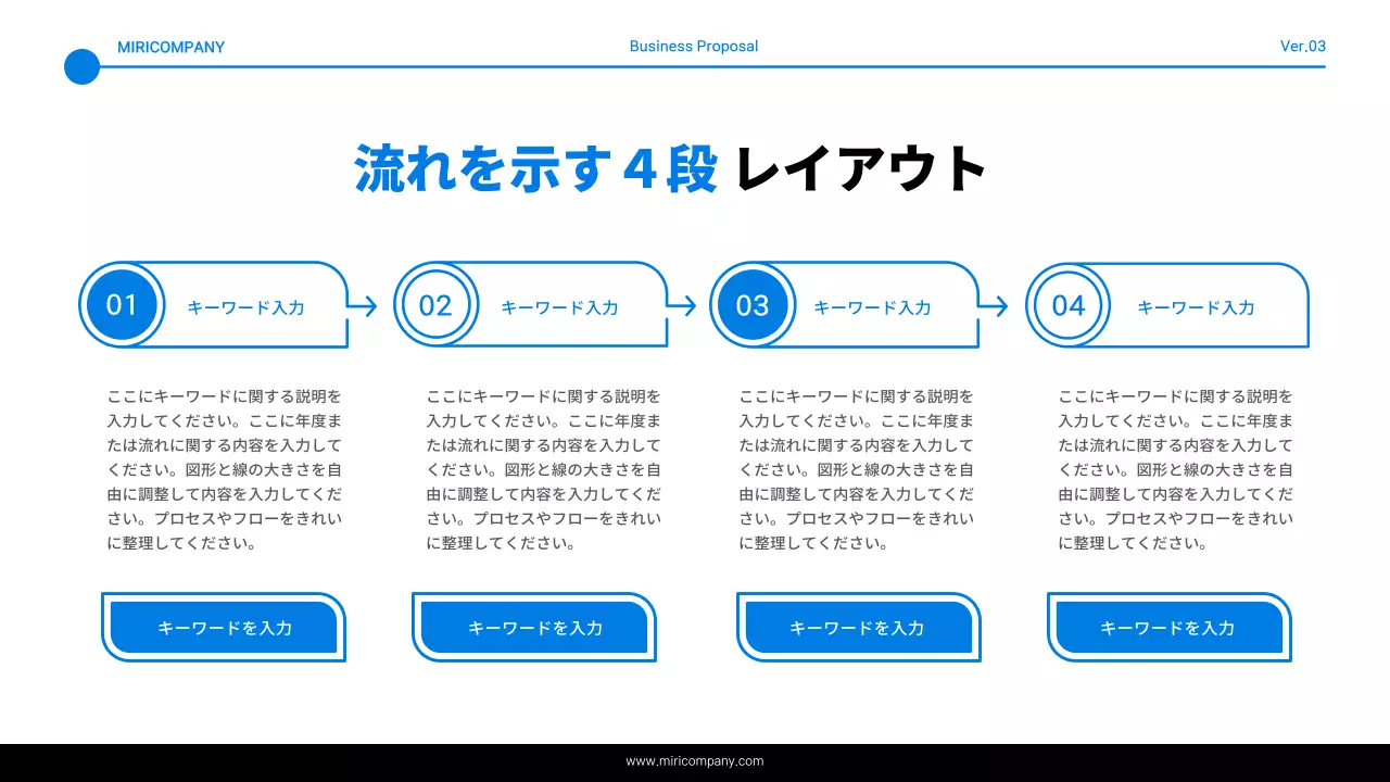 青と白のシンプルなテキスト強調表示レポート