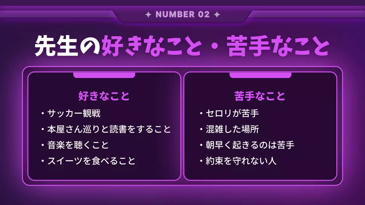 紫 ポップ 科学教室 プレゼンテーション