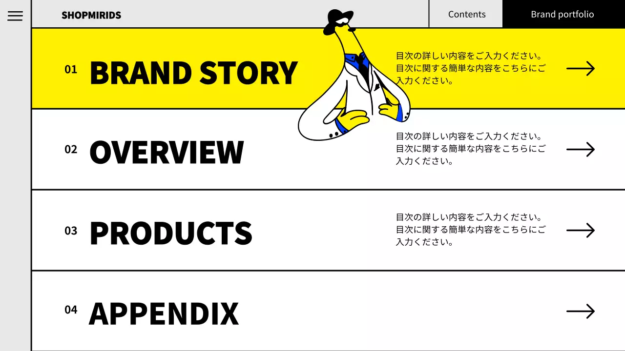 カラフル ポップ ブランド ポートフォリオ プレゼンテーション