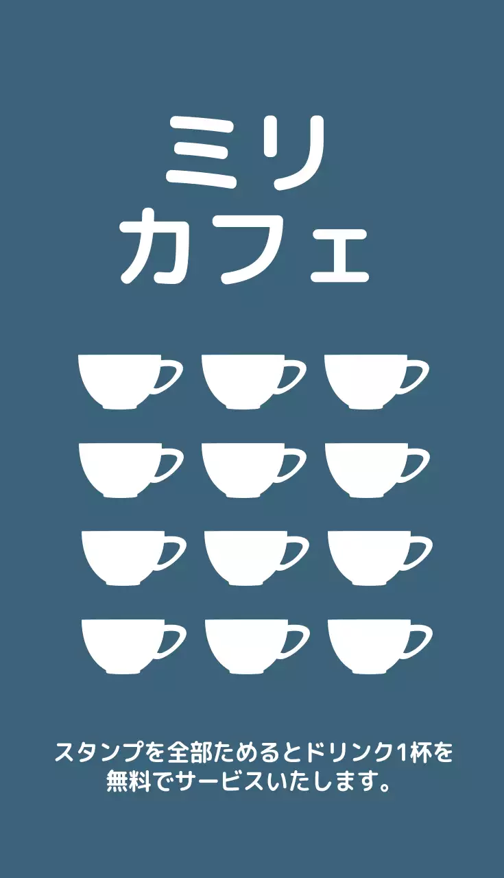 青 シンプル カフェ 営業時間 名刺