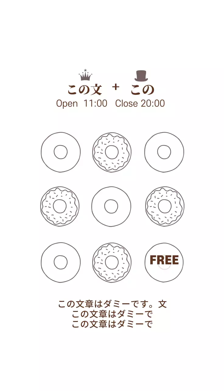 茶白のイラストパン屋クーポン