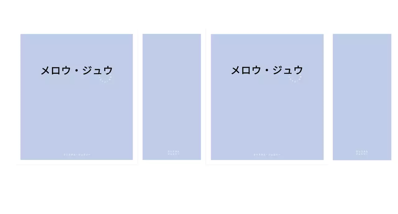 シンプルジュエリーショッピングバッグ