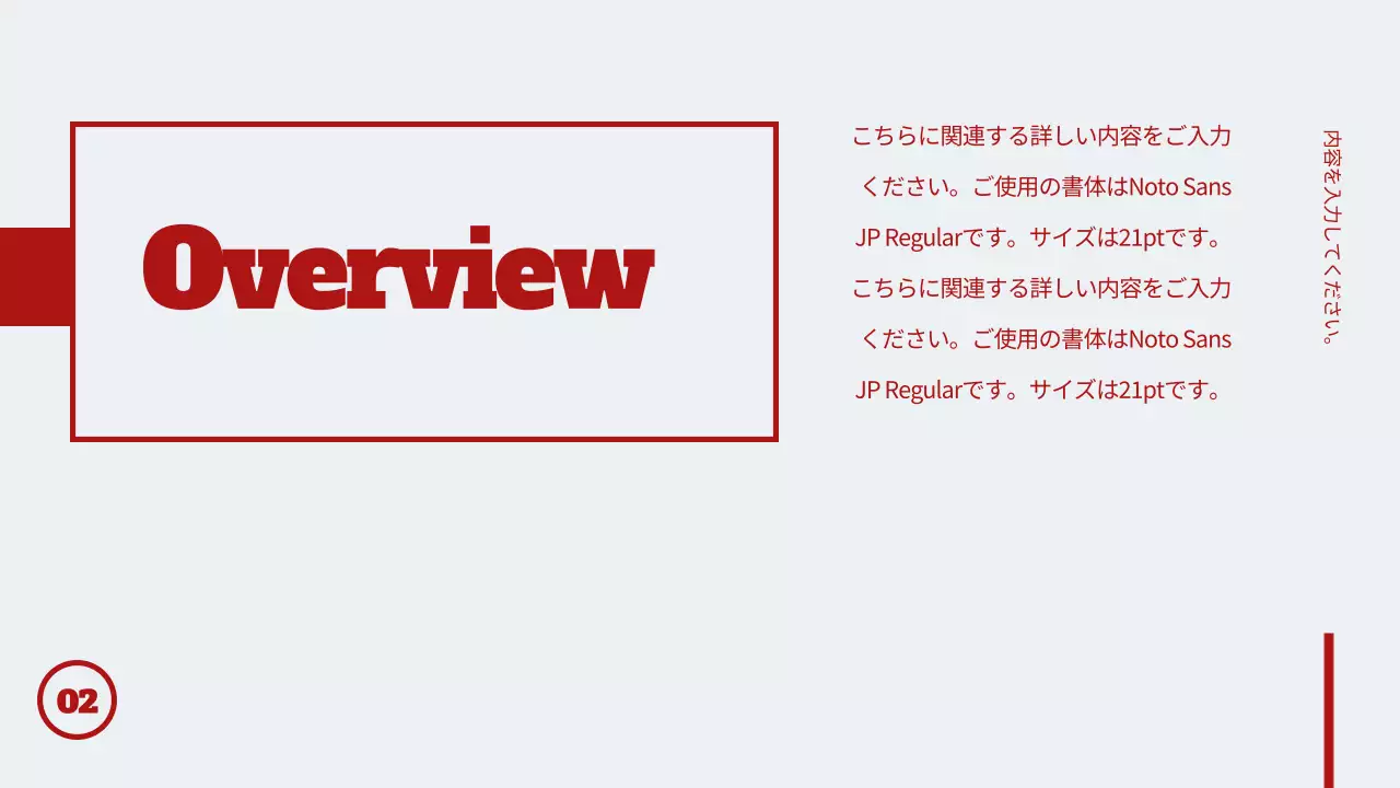 赤 シンプル 車 パンフレット プレゼンテーション