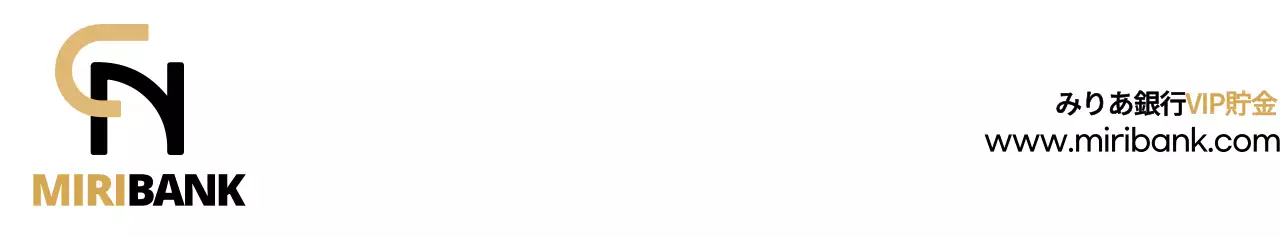 茶色と黒のシンプルですっきりしたシンボルマークロゴスタイルの銀行預貯金情報案内とプロモーション