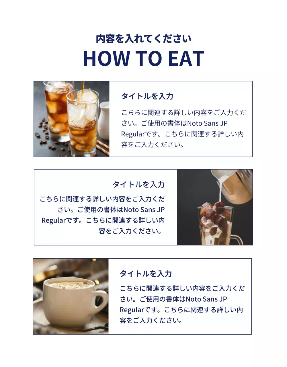 白 シンプル コーヒー プレスリリース 詳細ページ