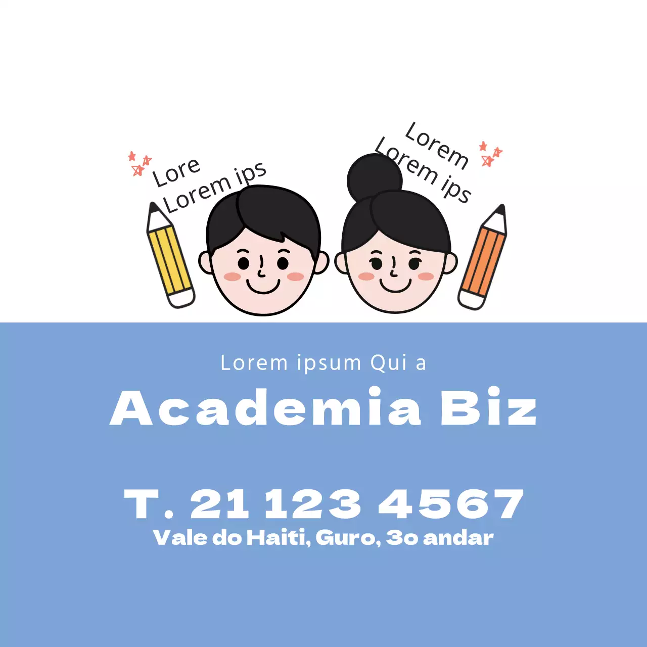 学校