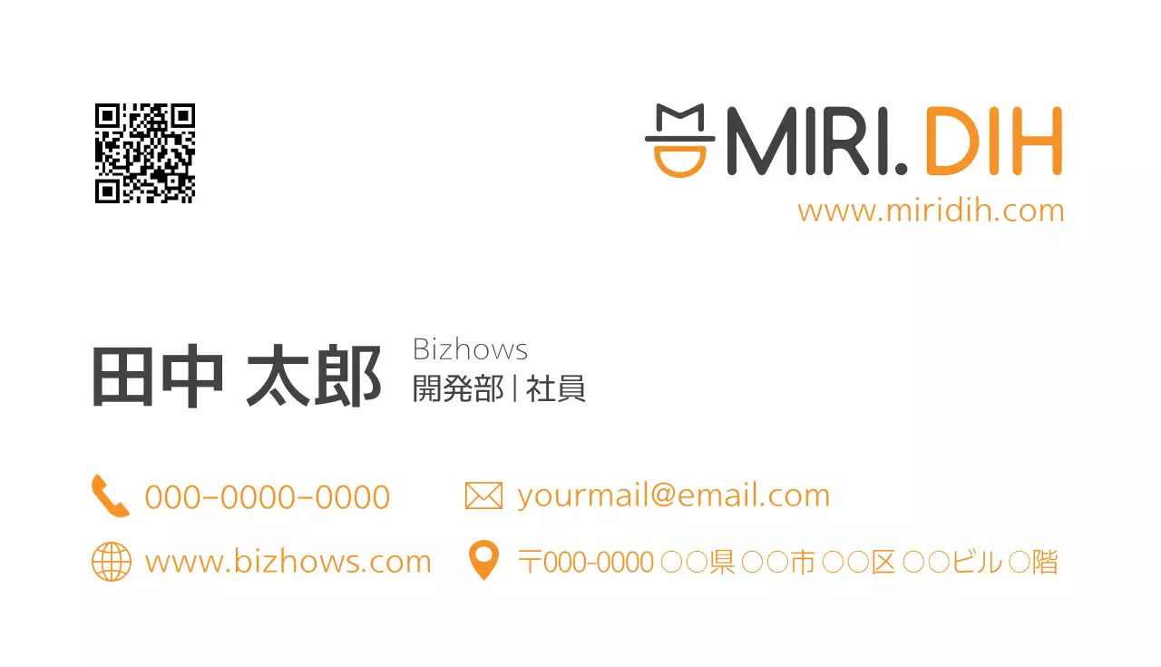 白黒 シンプル ビジネス 名刺