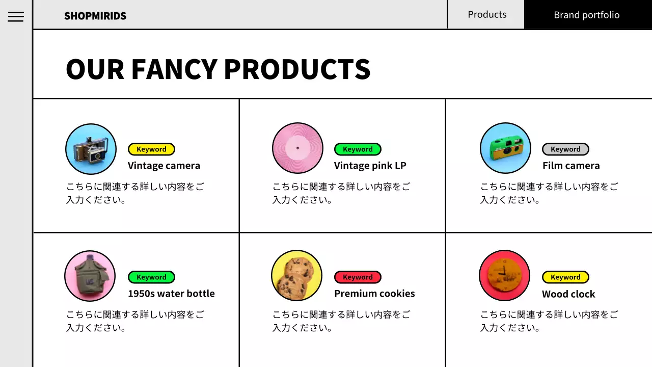 カラフル ポップ ブランド ポートフォリオ プレゼンテーション