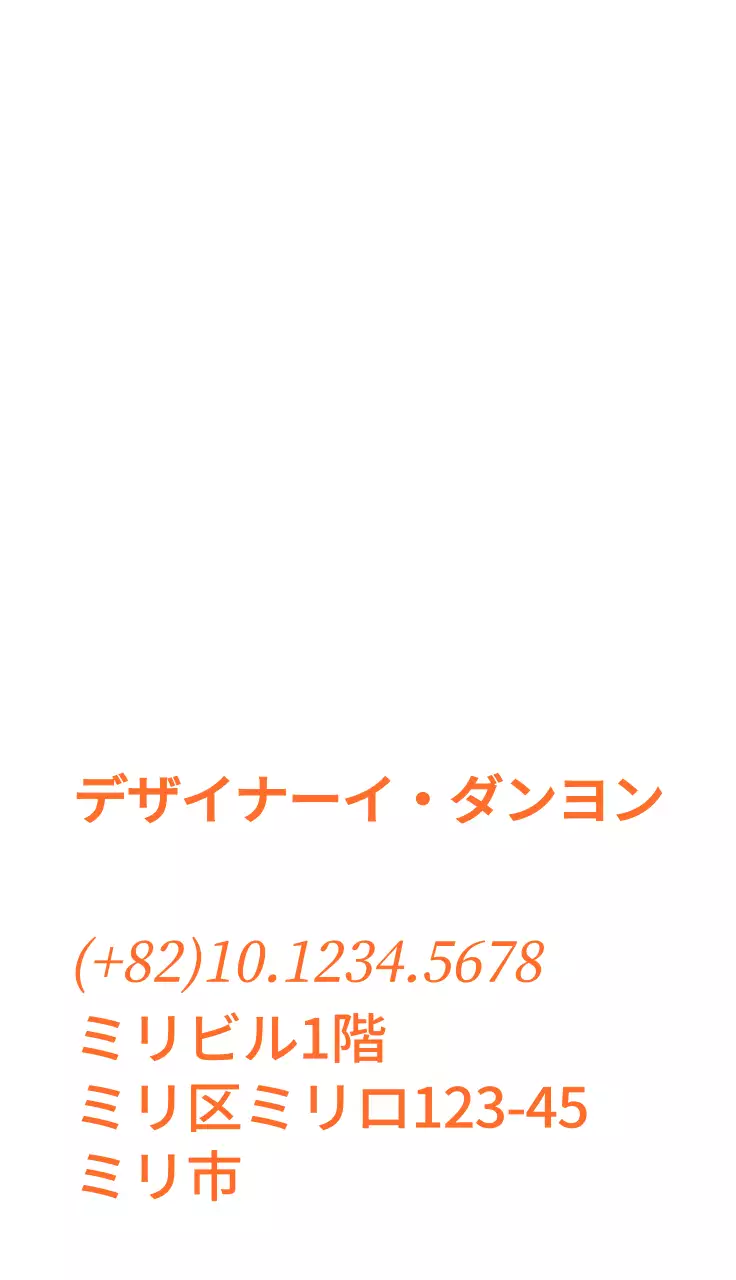 カラフルなカラーコンビネーションのシンプルでヒップなテキストロゴスタイル。