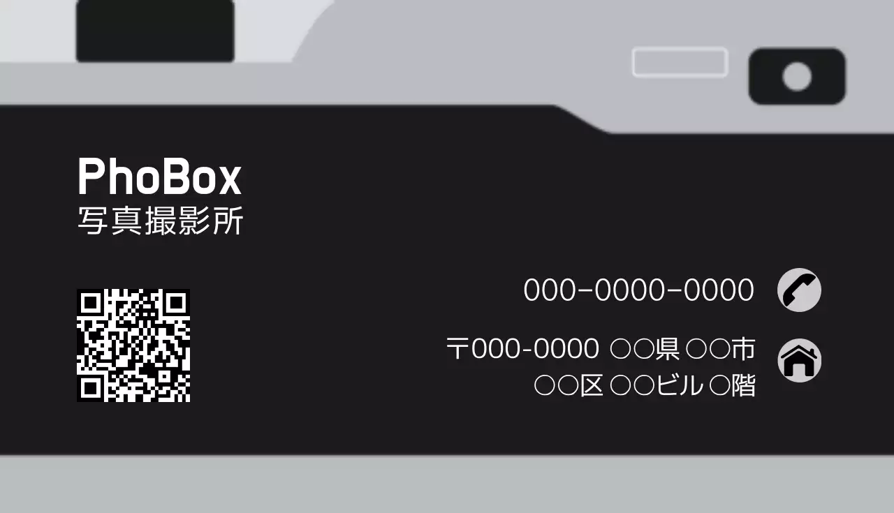 黒 モダン 写真 名刺