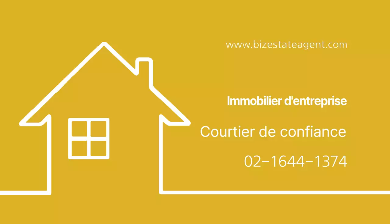 Courtier de confiance