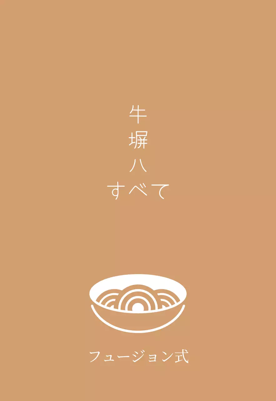 金色のシンプルな韓国料理店の看板