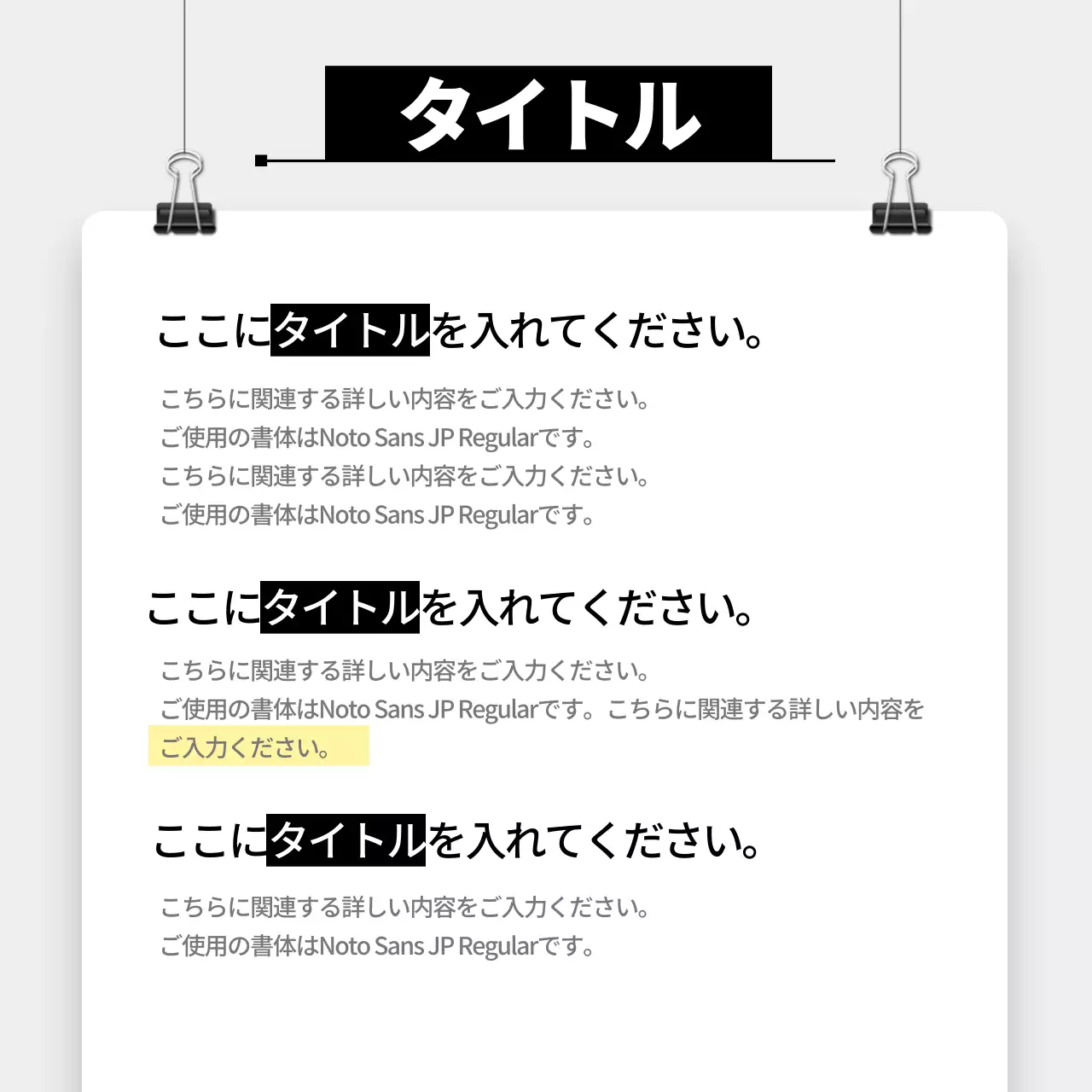 黒 オシャレ 採用 ポスター Instagram カルーセル