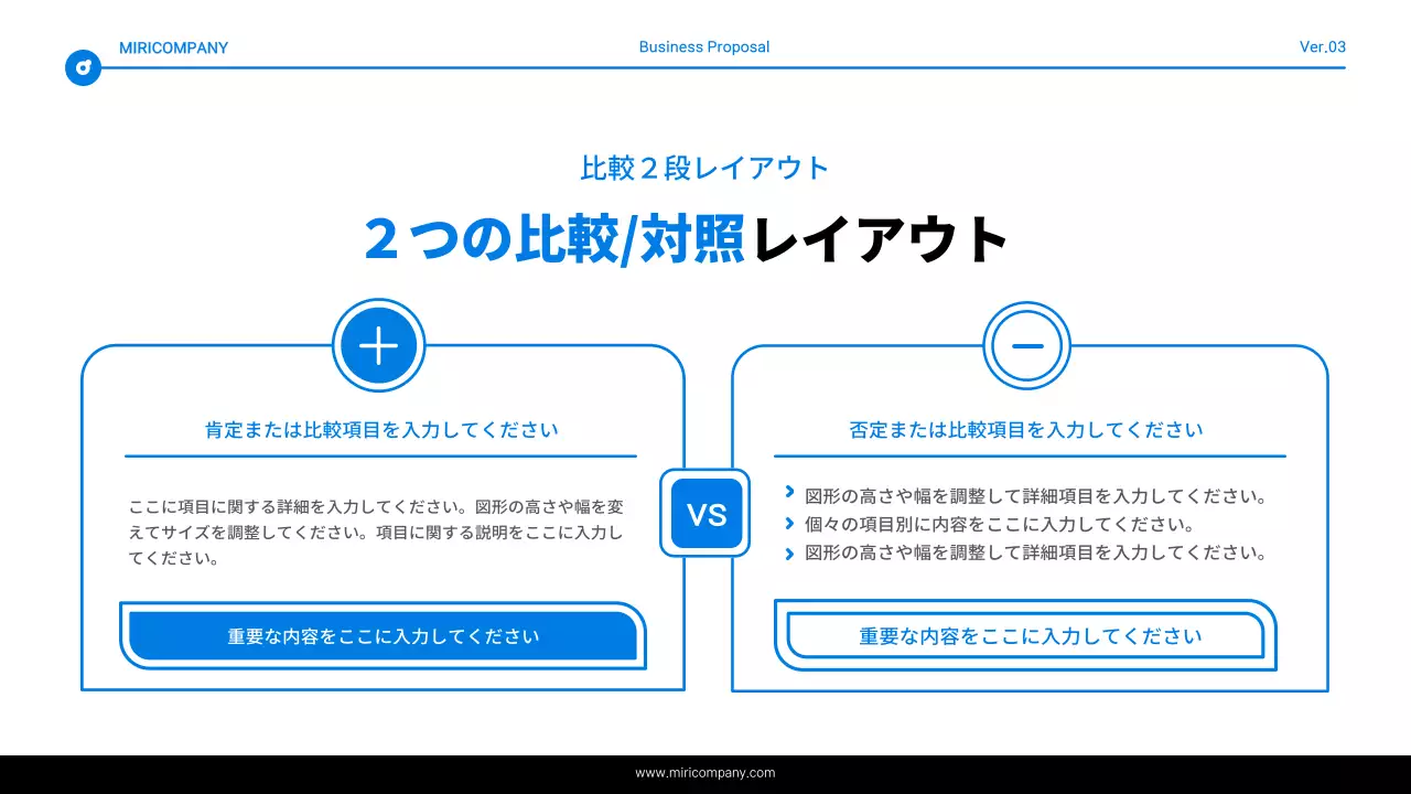 青と白のシンプルなテキスト強調表示レポート