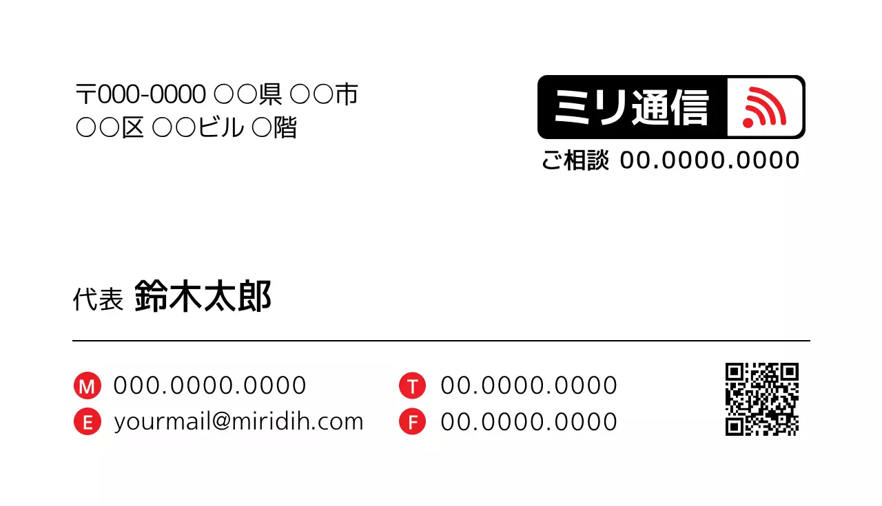 白 シンプル ビジネス 名刺