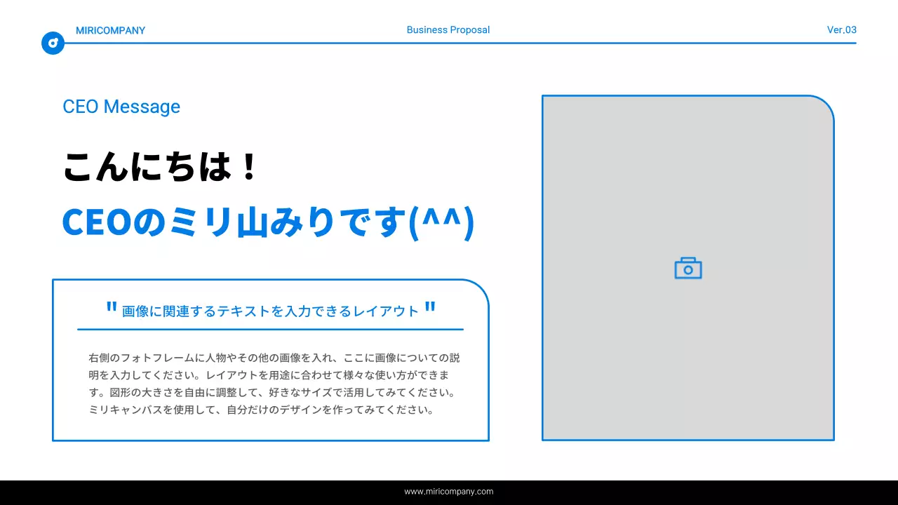 青と白のシンプルなテキスト強調表示レポート