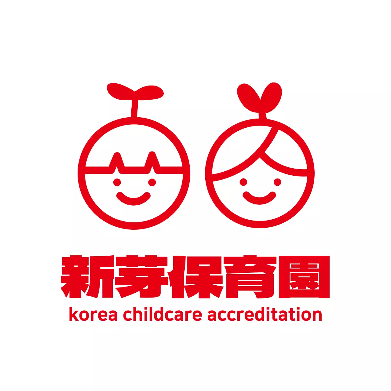 シンプルですっきりした子供イラストのロゴスタイル保育園