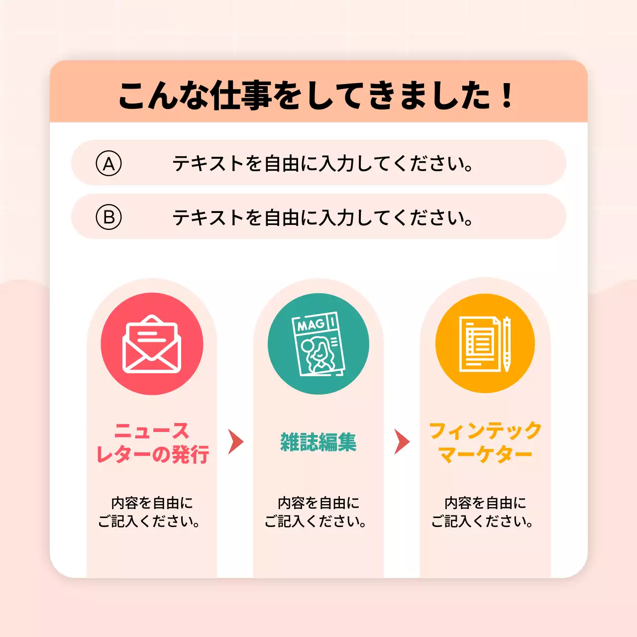 ベージュ かわいい 自己紹介 プロフィール Instagram カルーセル