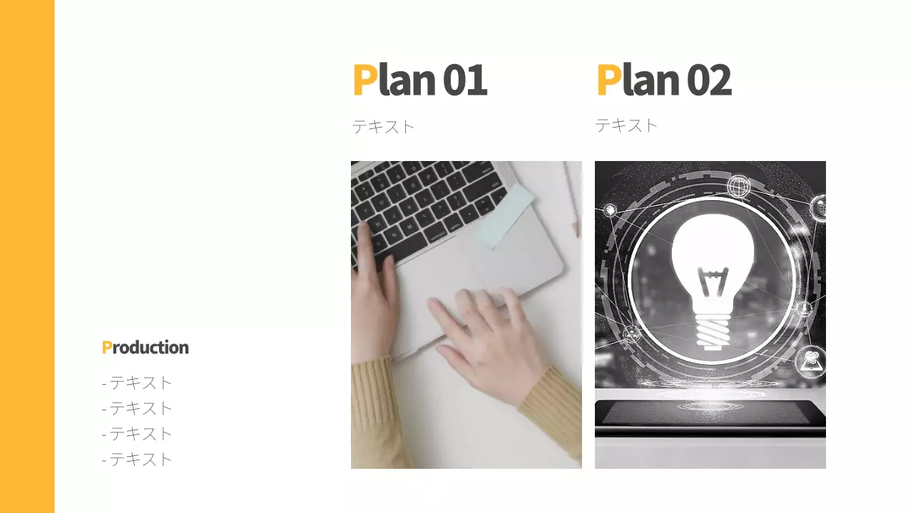 白 シンプル 会社案内 プレゼンテーション