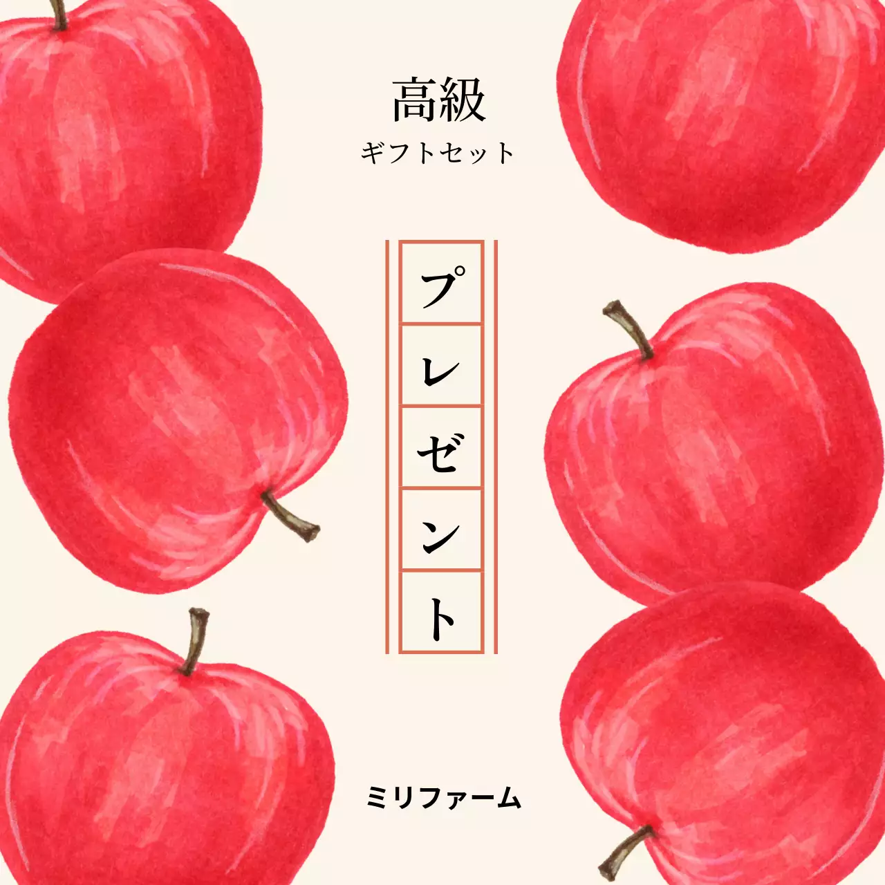 イラスト原稿用紙リンゴ丸型ステッカー