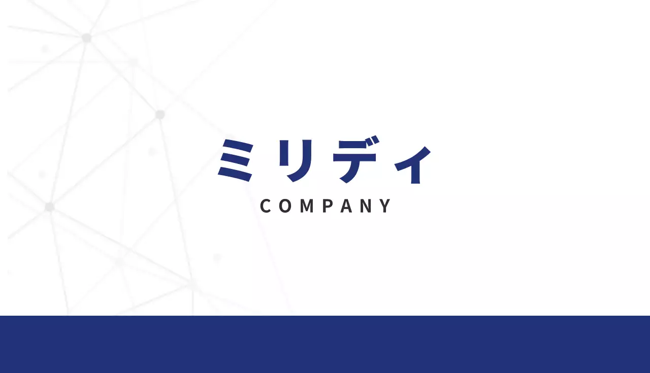 白 シンプル ビジネス 名刺