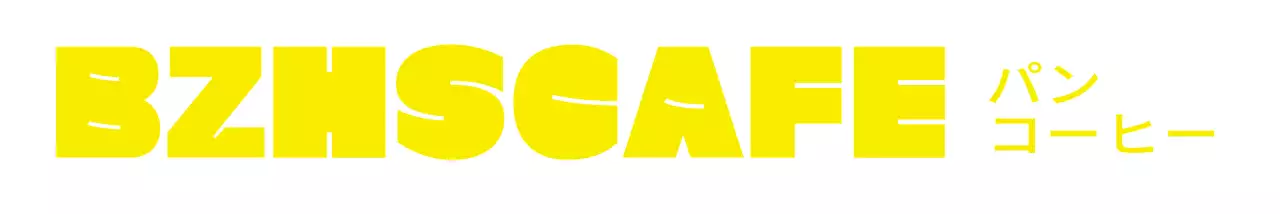 黄色のシンプルなテキストロゴスタイルのカフェ