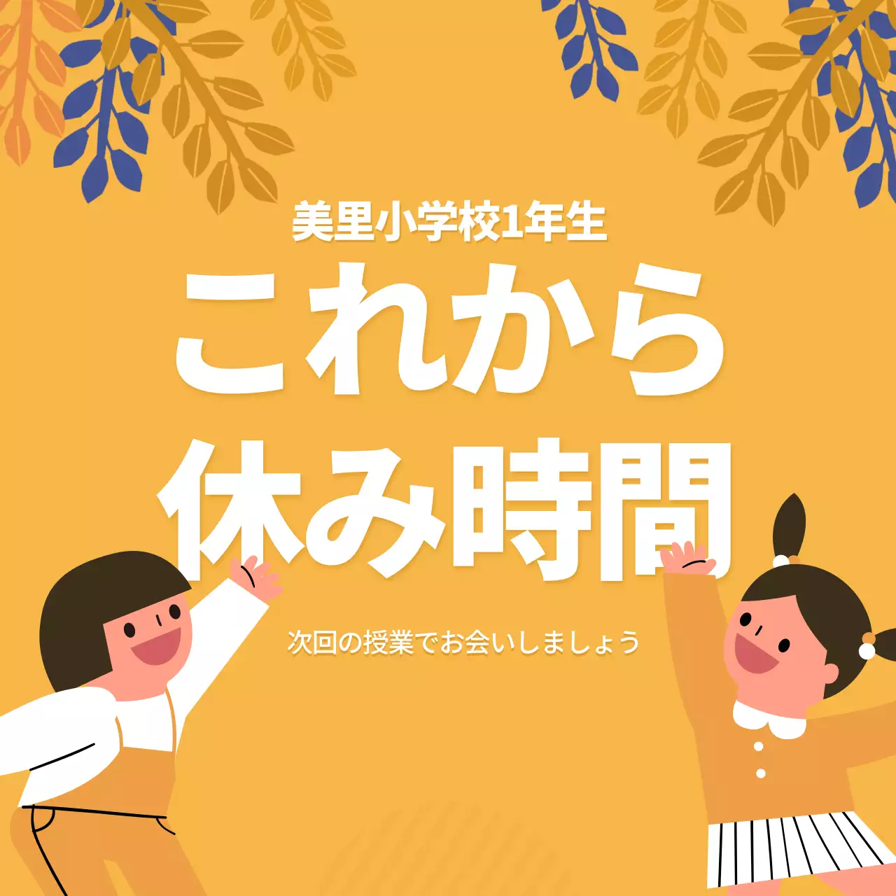 赤 シンプル 国語 看板 Instagram投稿