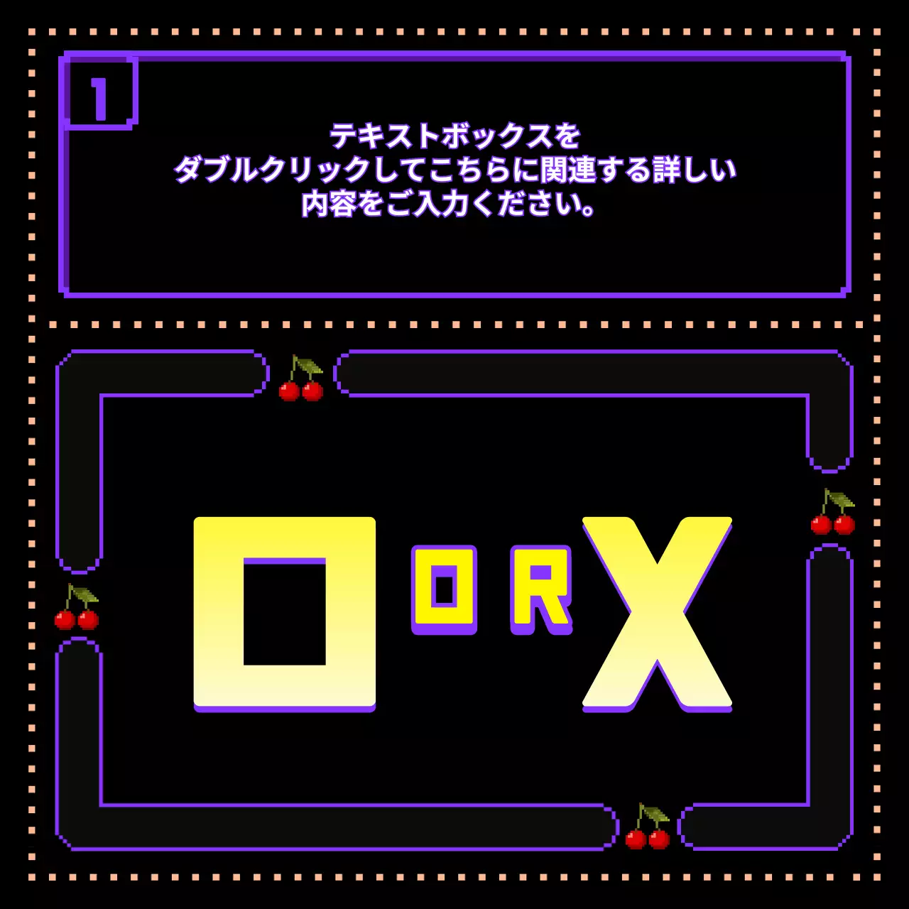 黒 ポップ クイズ ポスター Instagram カルーセル