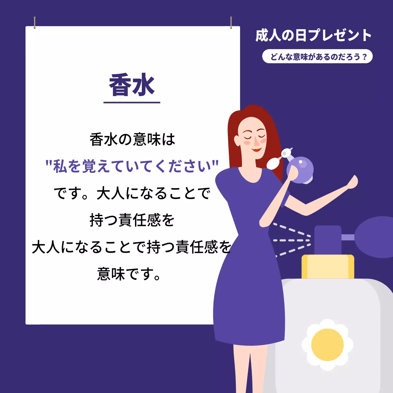 青 ポップ 成人の日 ポスター Instagram カルーセル