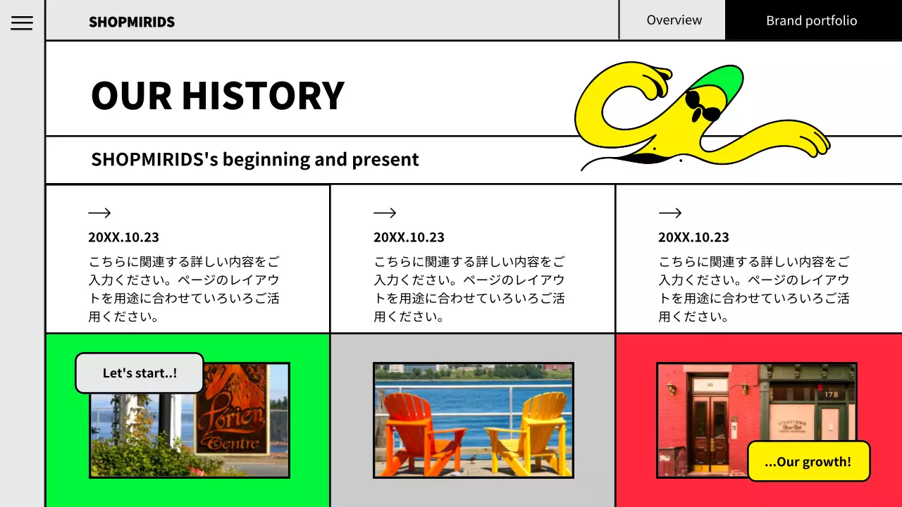 カラフル ポップ ブランド ポートフォリオ プレゼンテーション