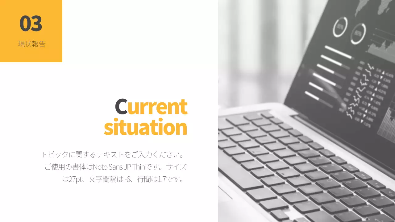 白 シンプル 会社案内 プレゼンテーション