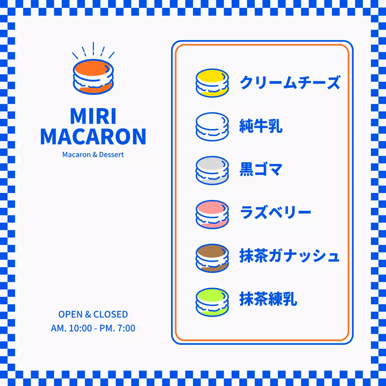 青 シンプル デザート メニュー表 SNS投稿 正方形
