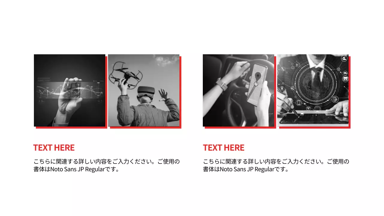 赤 モダン ビジネス プレゼンテーション