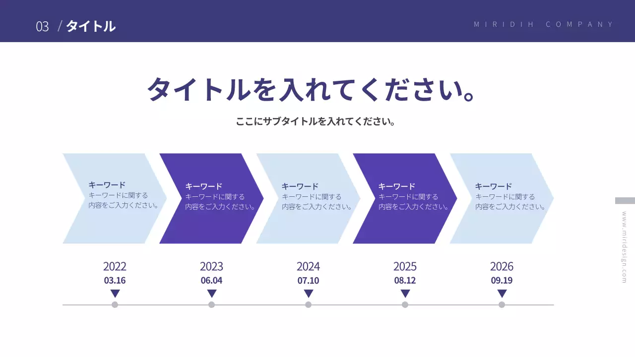 青 シンプル ビジネス 企画書 プレゼンテーション