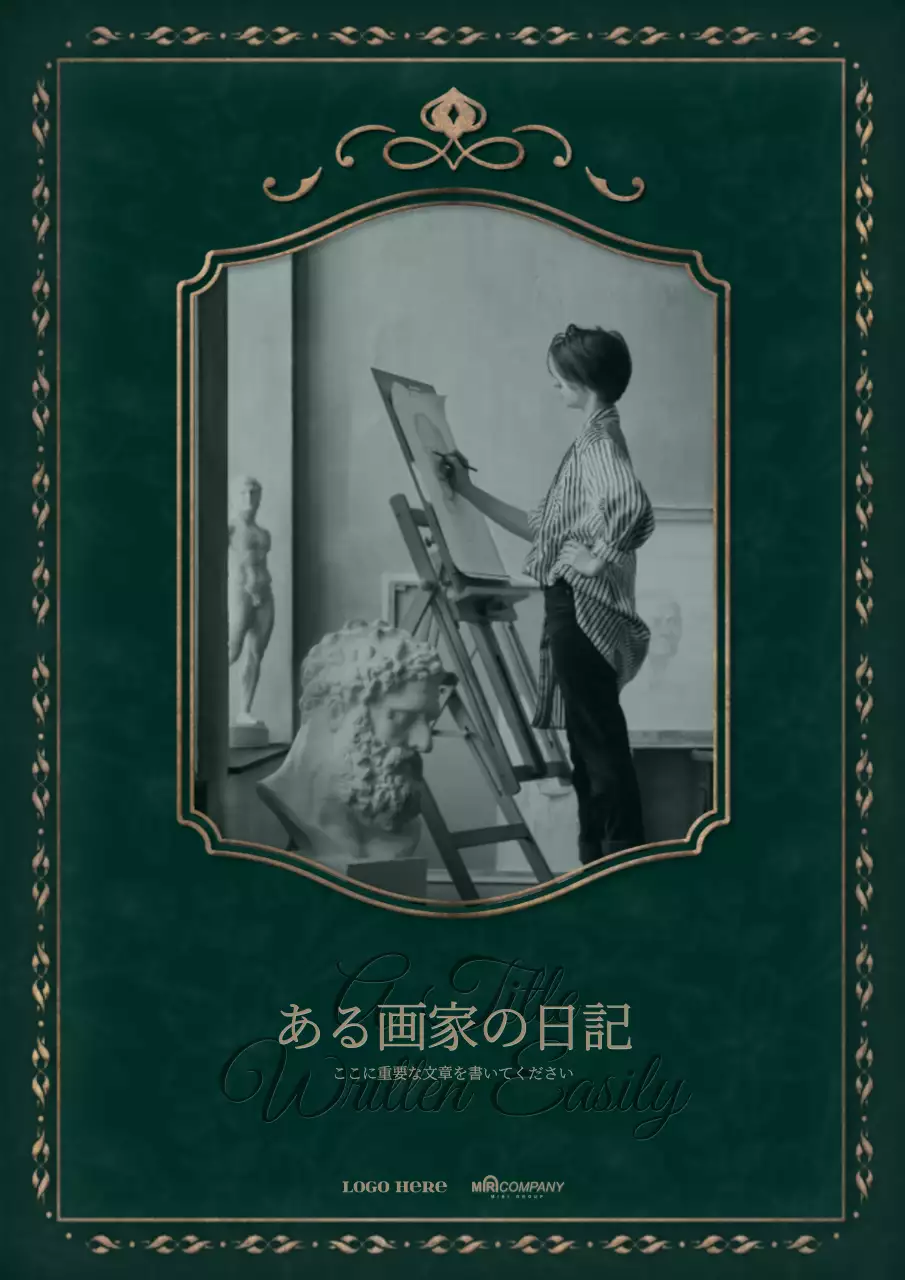 緑 クラシック 画家 ポスター