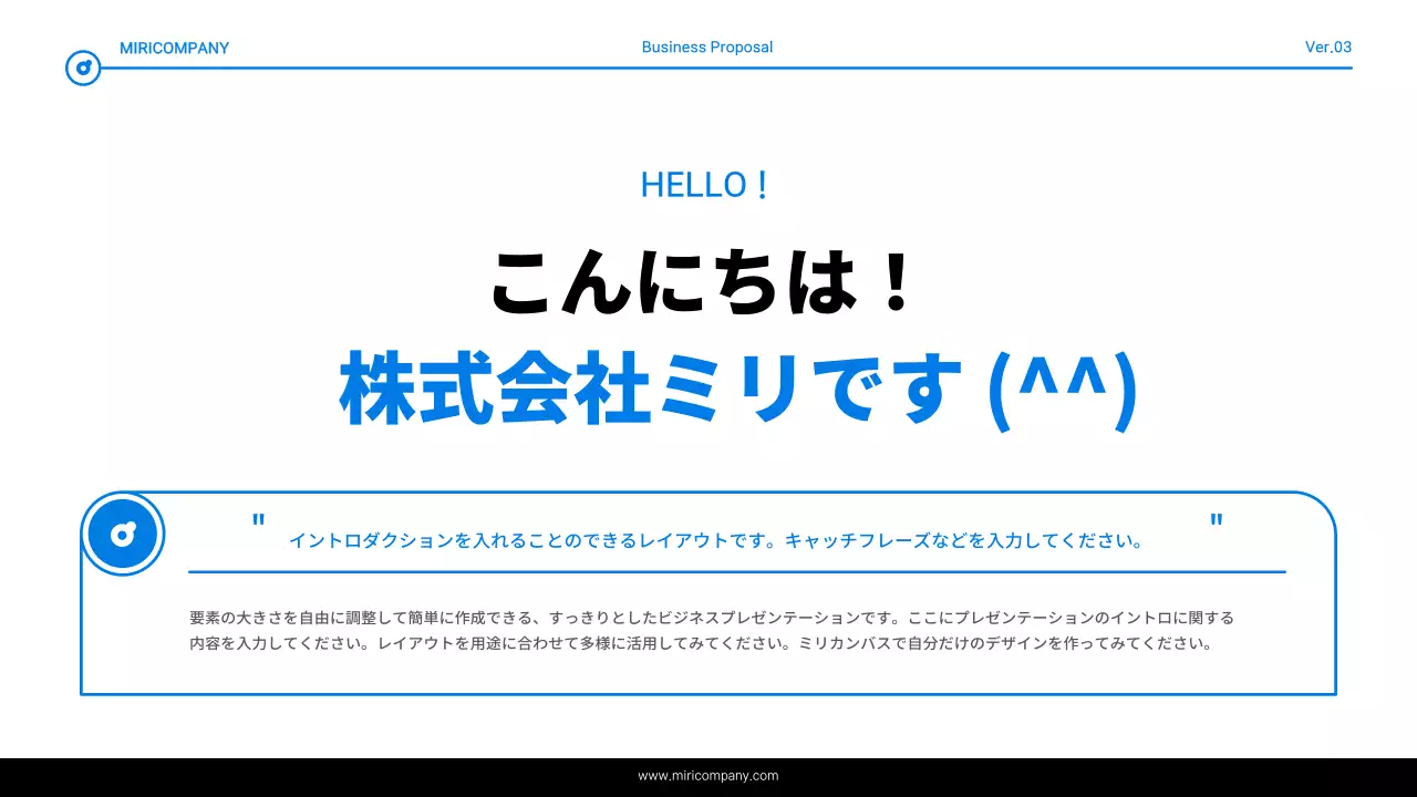 青と白のシンプルなテキスト強調表示レポート