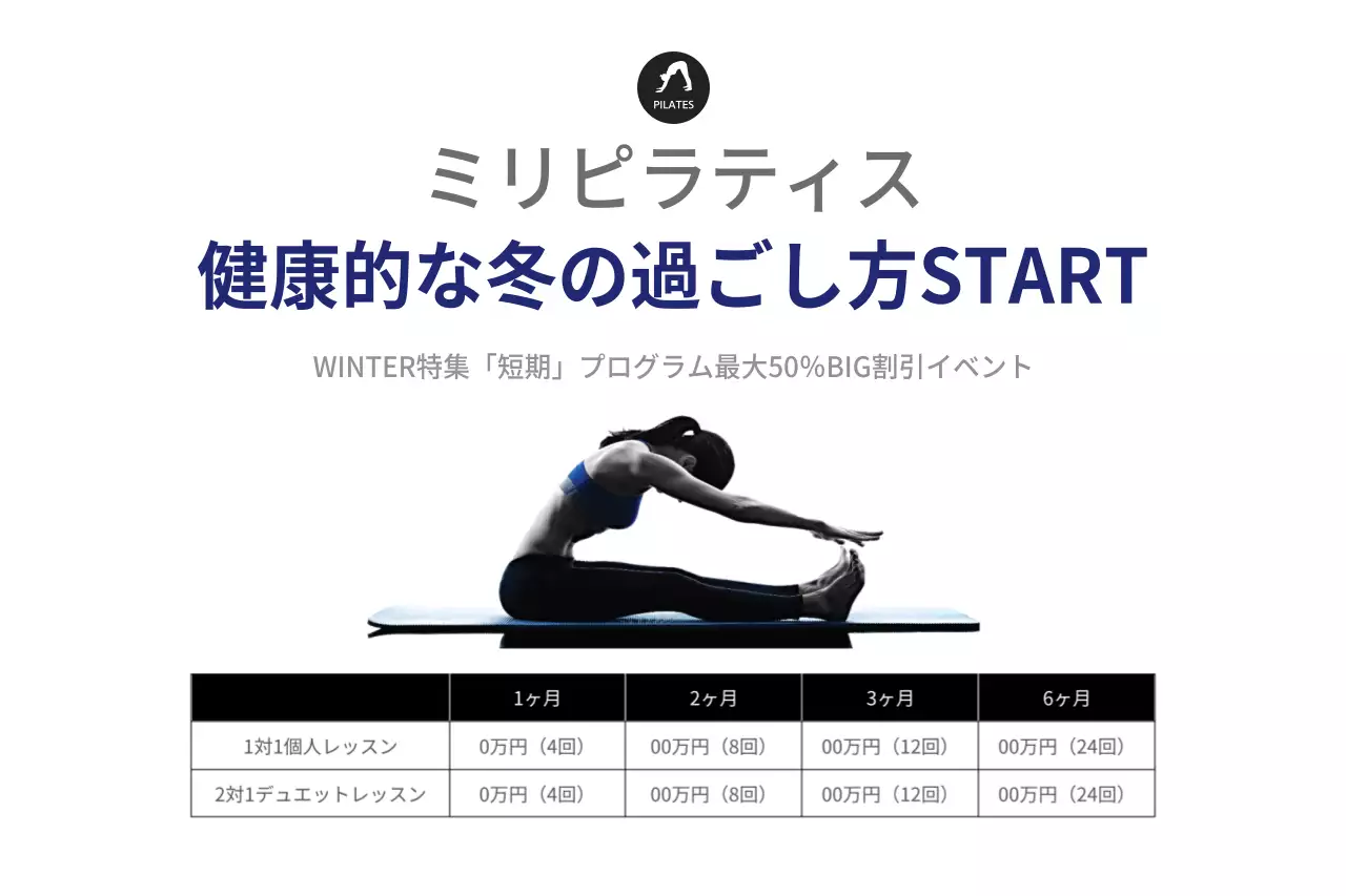 青 シンプル ピラティス ポスター