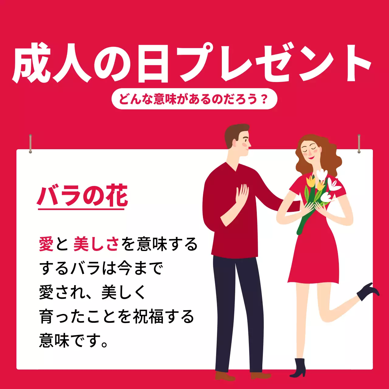 青 ポップ 成人の日 ポスター Instagram カルーセル