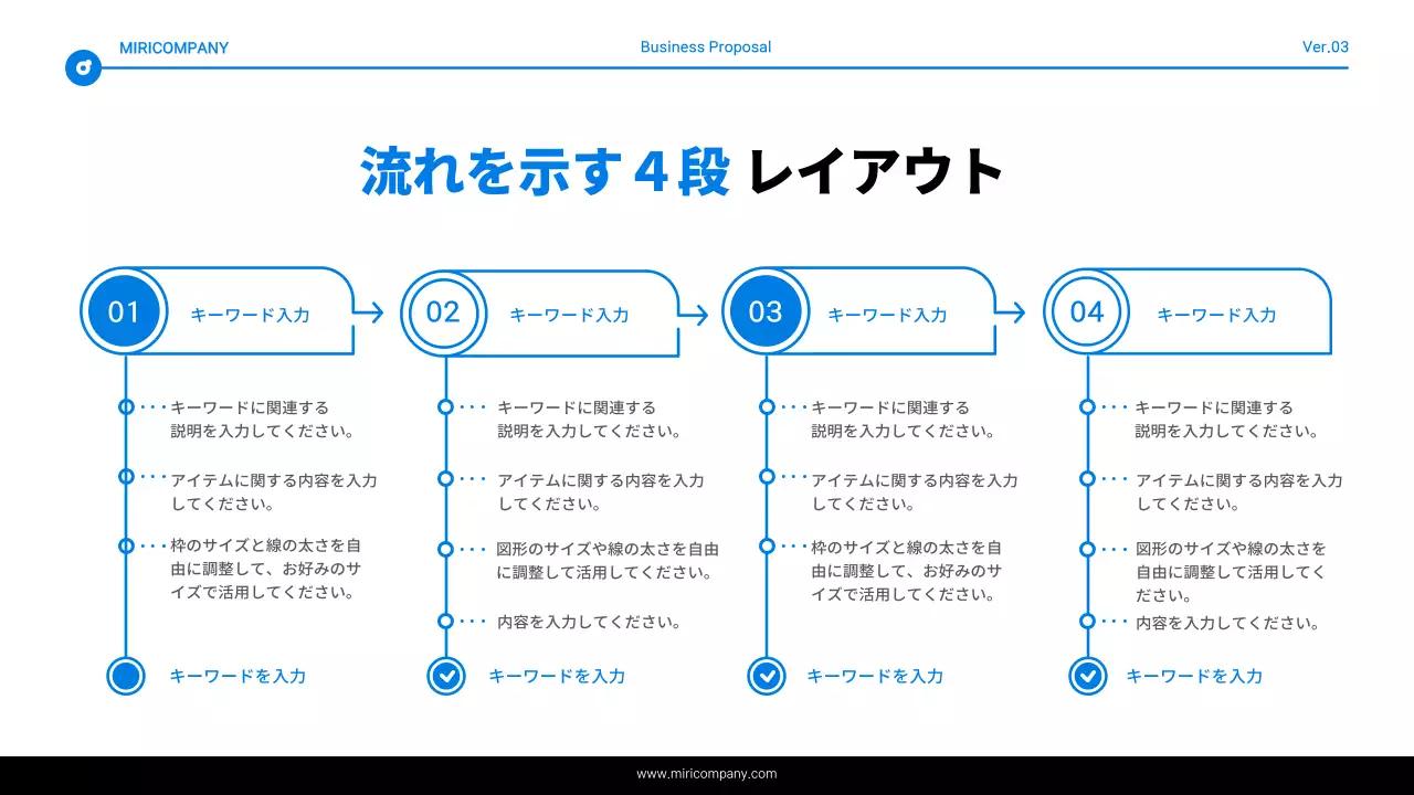 青と白のシンプルなテキスト強調表示レポート