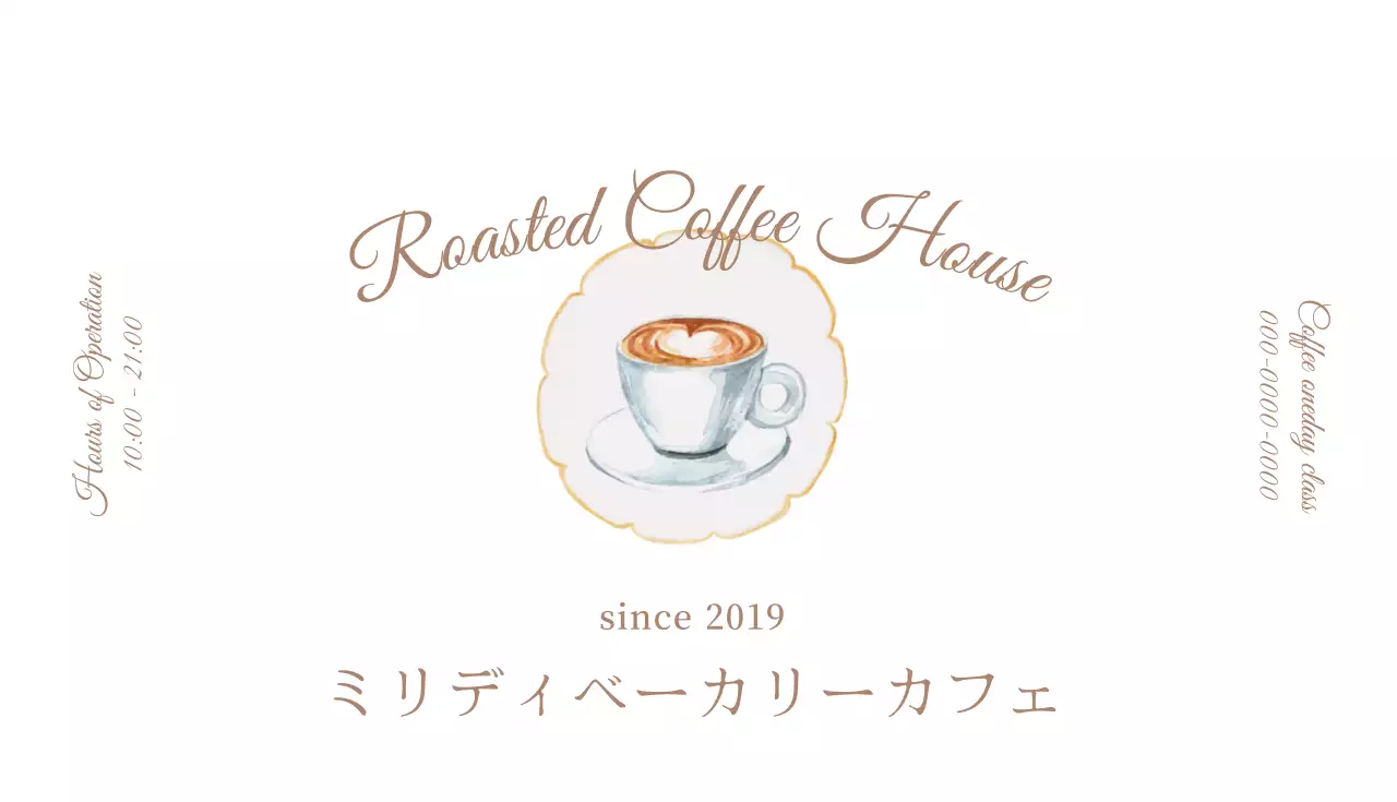 白 シンプル カフェ カード 名刺