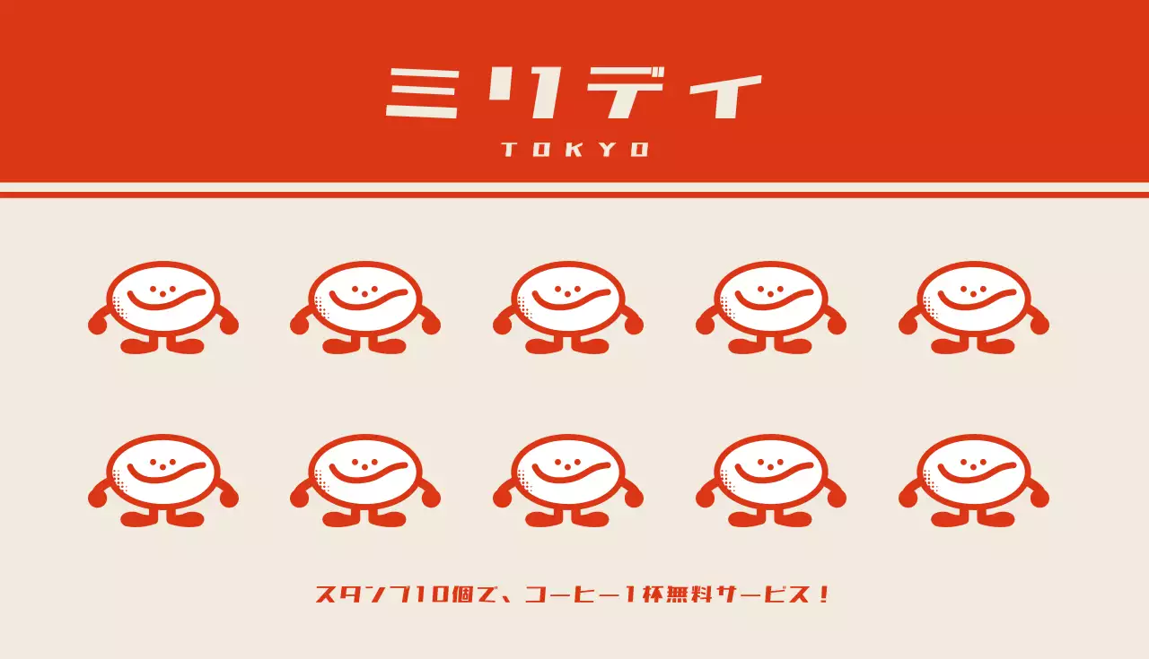 レッドオレンジのレトロなカフェキャラクター